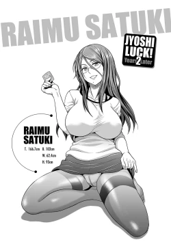 Page 6 of Joshi Luck!