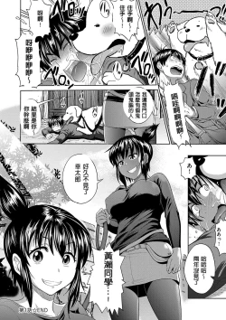 Page 89 of Joshi Luck!