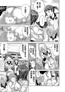 Page 9 of Joshi Luck!