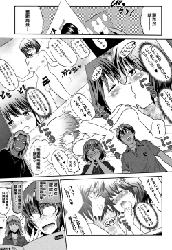 Page 100 of Jyoshi Luck!2