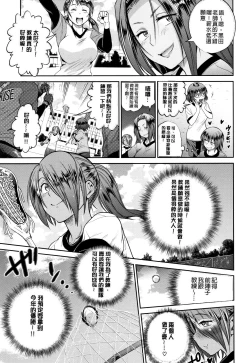 Page 174 of Jyoshi Luck!2