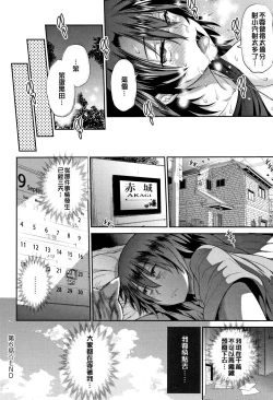 Page 87 of Jyoshi Luck!2