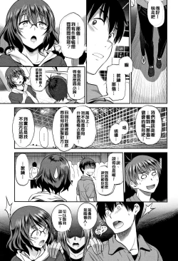 Page 92 of Jyoshi Luck!2