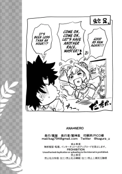 Page 21 of ANA * NERO