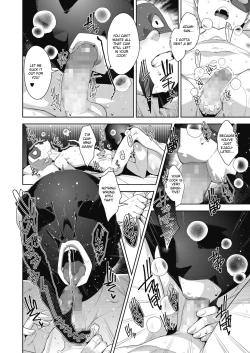 Page 10 of Otome no Jouran Saishuuwa