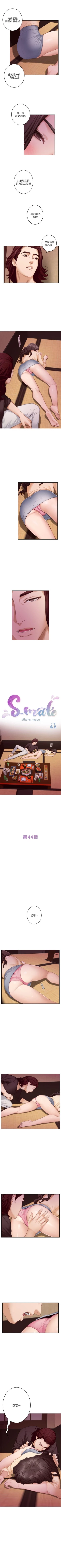 Page 280 of （週5）S85 中文翻譯（更新中）