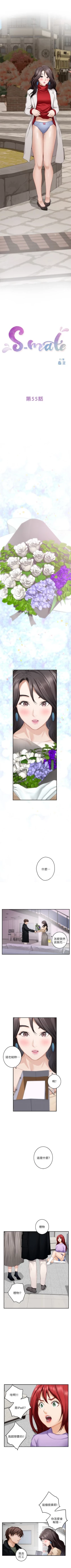 Page 354 of （週5）S85 中文翻譯（更新中）