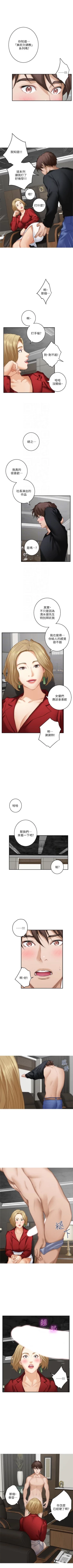 Page 363 of （週5）S85 中文翻譯（更新中）