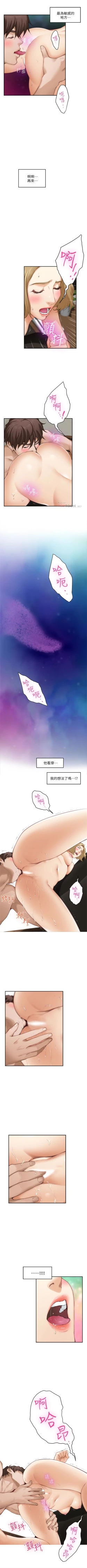 Page 370 of （週5）S85 中文翻譯（更新中）