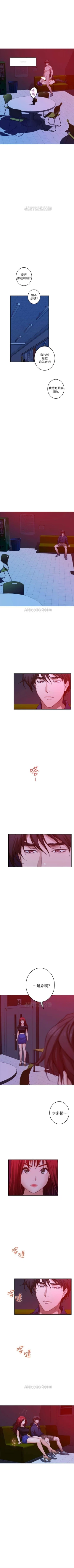 Page 476 of （週5）S85 中文翻譯（更新中）