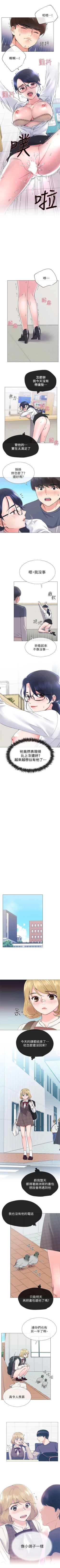 Page 101 of （週5）重考生 1-62 中文翻譯（更新中）