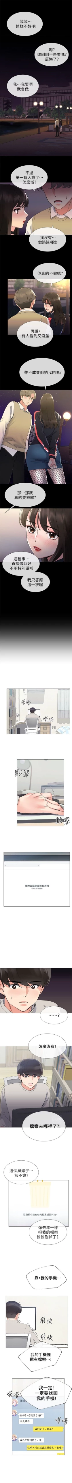 Page 124 of （週5）重考生 1-62 中文翻譯（更新中）