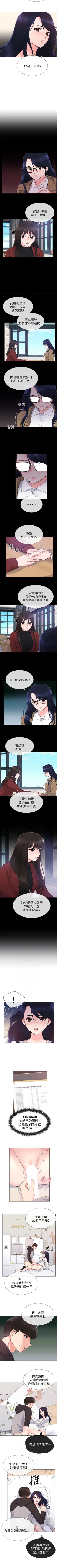 Page 137 of （週5）重考生 1-62 中文翻譯（更新中）