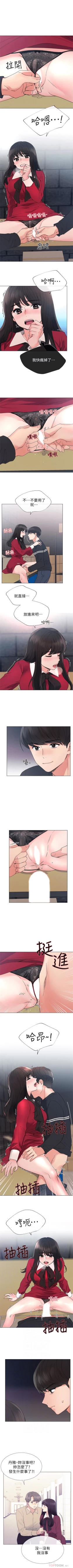 Page 247 of （週5）重考生 1-62 中文翻譯（更新中）