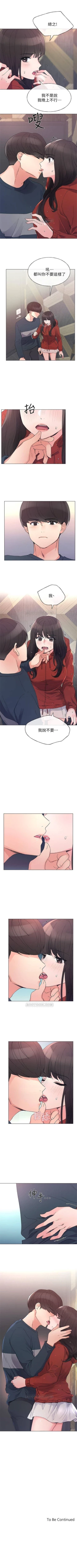 Page 283 of （週5）重考生 1-62 中文翻譯（更新中）