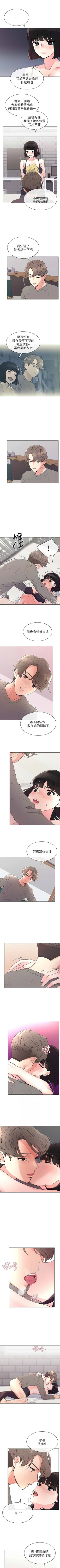 Page 310 of （週5）重考生 1-62 中文翻譯（更新中）