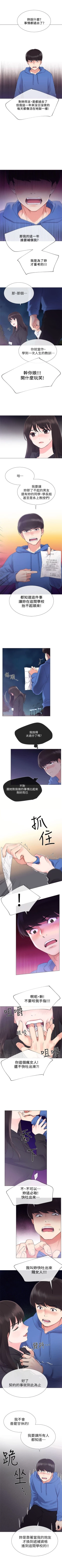 Page 47 of （週5）重考生 1-62 中文翻譯（更新中）