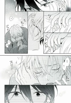 Page 13 of Seifuku Resistance