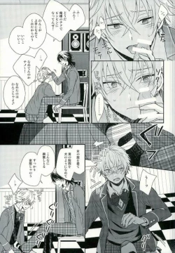 Page 14 of Seifuku Resistance