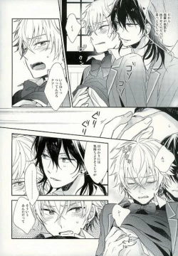 Page 9 of Seifuku Resistance