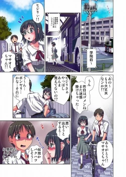 Page 14 of デュアルブートな彼女