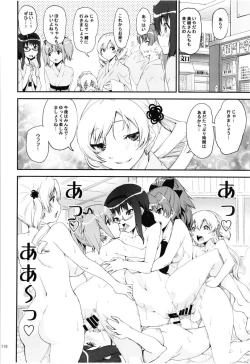 Page 112 of Magical Fruits Party