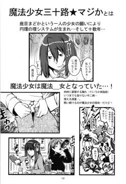 Page 134 of Magical Fruits Party