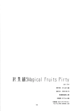 Page 144 of Magical Fruits Party
