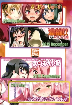 Page 146 of Magical Fruits Party