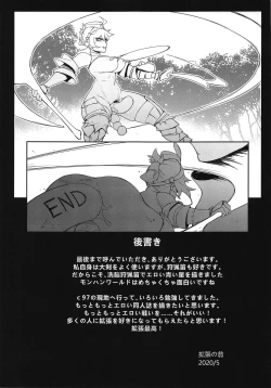 Page 27 of Extreme Anal Hunter