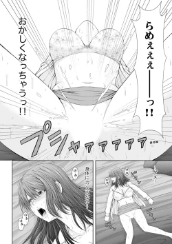 Page 132 of "Koko Ijirareru no Sukidatta yona?" Rinjin wa, Hitozuma no Moto SeFri