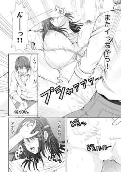 Page 28 of "Koko Ijirareru no Sukidatta yona?" Rinjin wa, Hitozuma no Moto SeFri