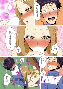 Page 115 of "Itchadame…Nanoni…" Kareshi no Ani no Iyarashii Yubi Tsukai
