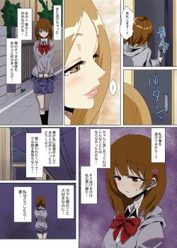 Page 126 of "Itchadame…Nanoni…" Kareshi no Ani no Iyarashii Yubi Tsukai