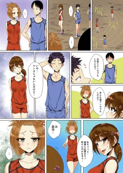 Page 131 of "Itchadame…Nanoni…" Kareshi no Ani no Iyarashii Yubi Tsukai