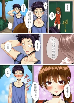 Page 143 of "Itchadame…Nanoni…" Kareshi no Ani no Iyarashii Yubi Tsukai
