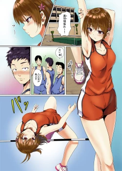 Page 3 of "Itchadame…Nanoni…" Kareshi no Ani no Iyarashii Yubi Tsukai