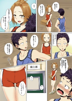 Page 41 of "Itchadame…Nanoni…" Kareshi no Ani no Iyarashii Yubi Tsukai