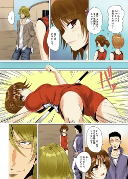 Page 54 of "Itchadame…Nanoni…" Kareshi no Ani no Iyarashii Yubi Tsukai