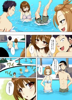 Page 76 of "Itchadame…Nanoni…" Kareshi no Ani no Iyarashii Yubi Tsukai