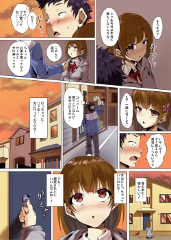 Page 9 of "Itchadame…Nanoni…" Kareshi no Ani no Iyarashii Yubi Tsukai