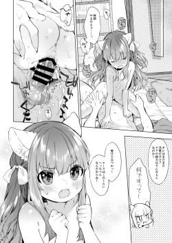 Page 19 of Nekomimi Cheer-chan wa Osawari Kinshi!