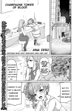 Page 1 of Senketsu no Champagne Call | Champagne Tower of Blood