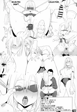 Page 21 of Kousokuihan | School Regulations Violation