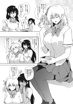 Page 176 of EROGE de Subete ha Kaiketsu Dekiru!