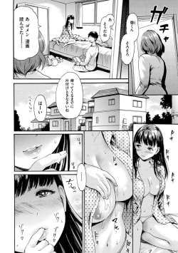 Page 26 of Shitakute Shitakute