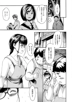 Page 35 of Shitakute Shitakute