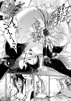 Page 171 of Henai Binetsu