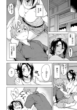 Page 152 of Houkago wa Bouken no Jikan - Time for libido after school