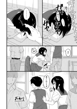 Page 178 of Houkago wa Bouken no Jikan - Time for libido after school